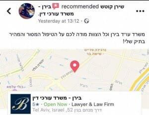 מכתב המלצה