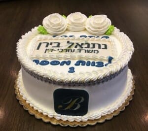 מכתב המלצה